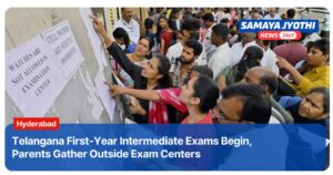 telangana inter exams