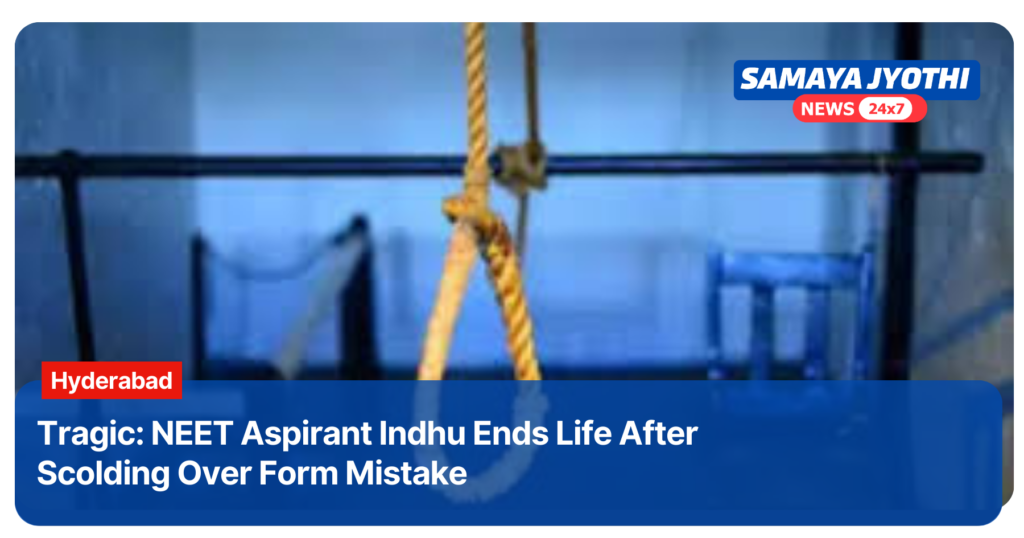 19-Year-Old NEET Aspirant Dies by Suicide Over Application Error