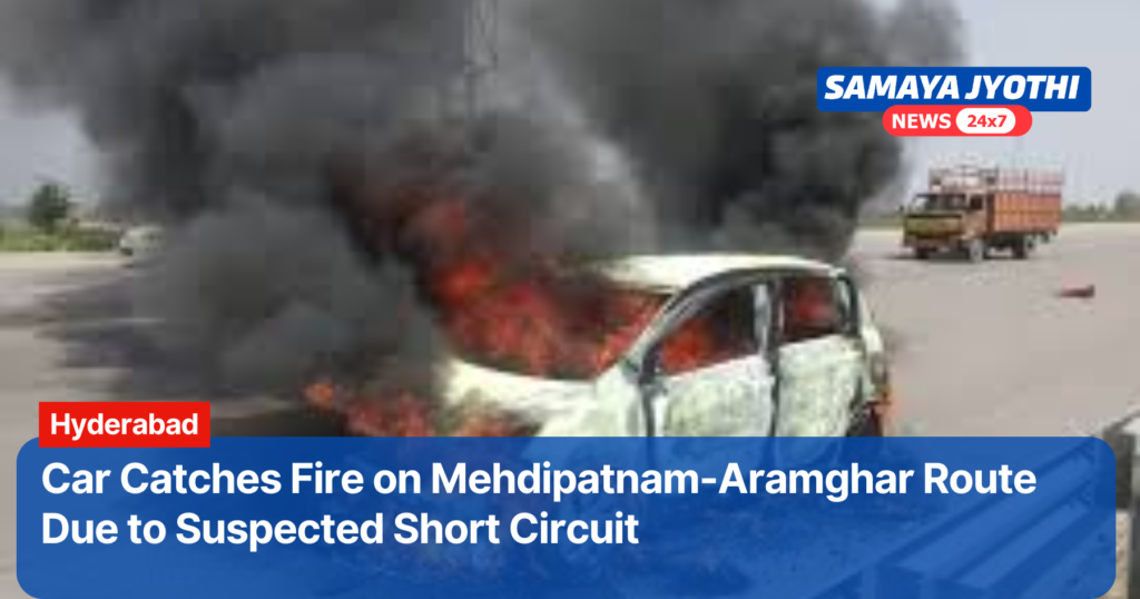 Car Fire Caused by Short Circuit on Mehdipatnam|Traffic Disruption