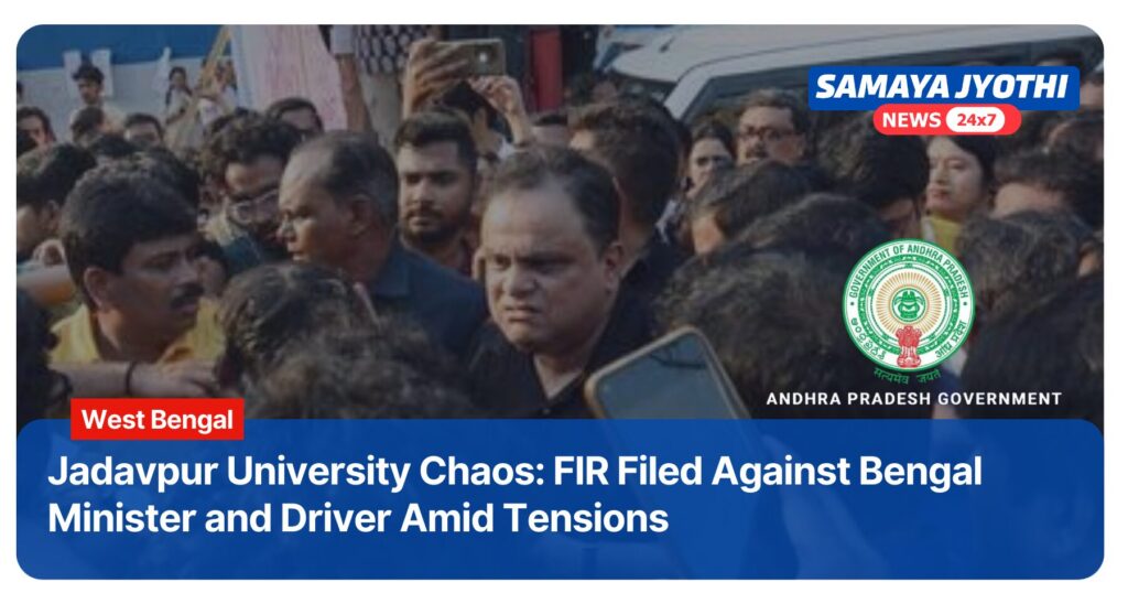 jadavpur univercity chaos