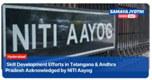 niti aayog