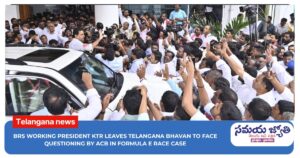ACB questioning KTR / Samaya Jyothi