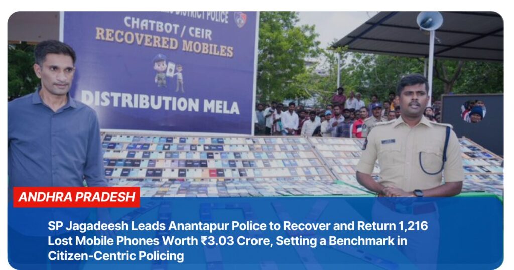 SP Jagadeesh IPS