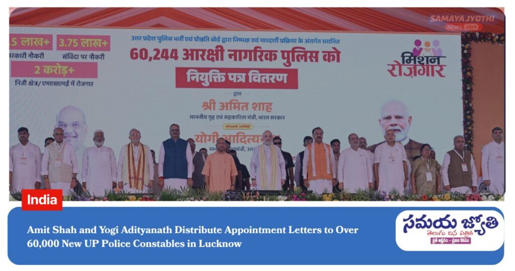 Amit Shah-samayajyothi