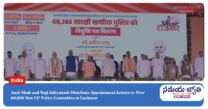 Amit Shah-samayajyothi