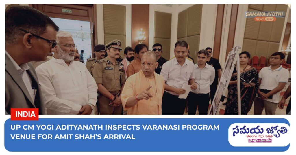 Amit Shah Varanasi Program-samayajyothi
