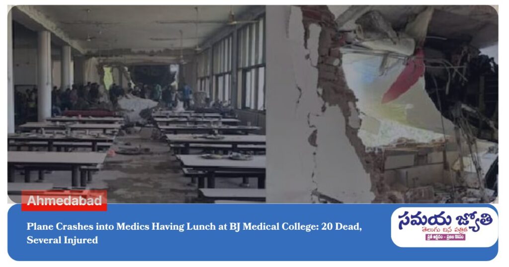 BJ Medical College plane crash-samayajyothi