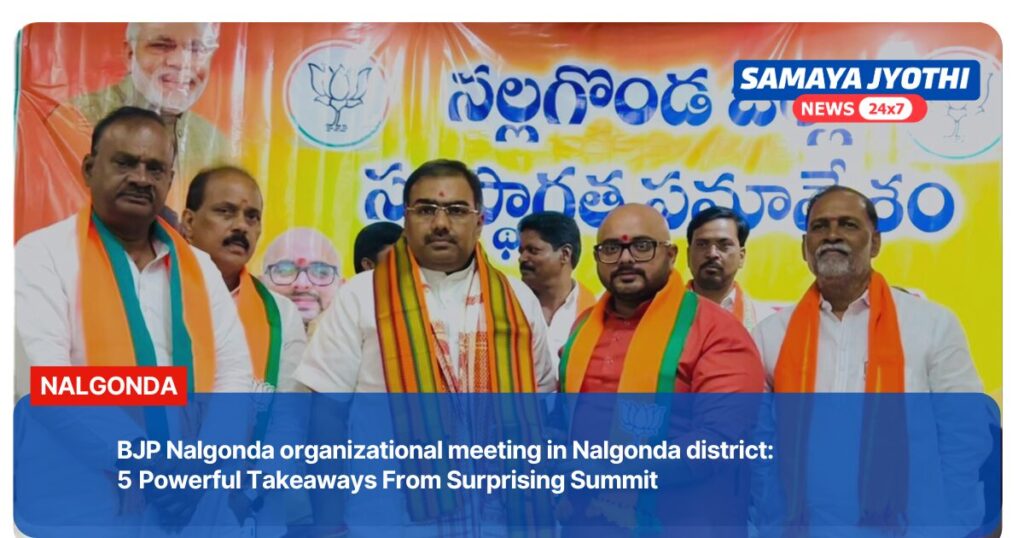 BJP Nalgonda organizational meeting