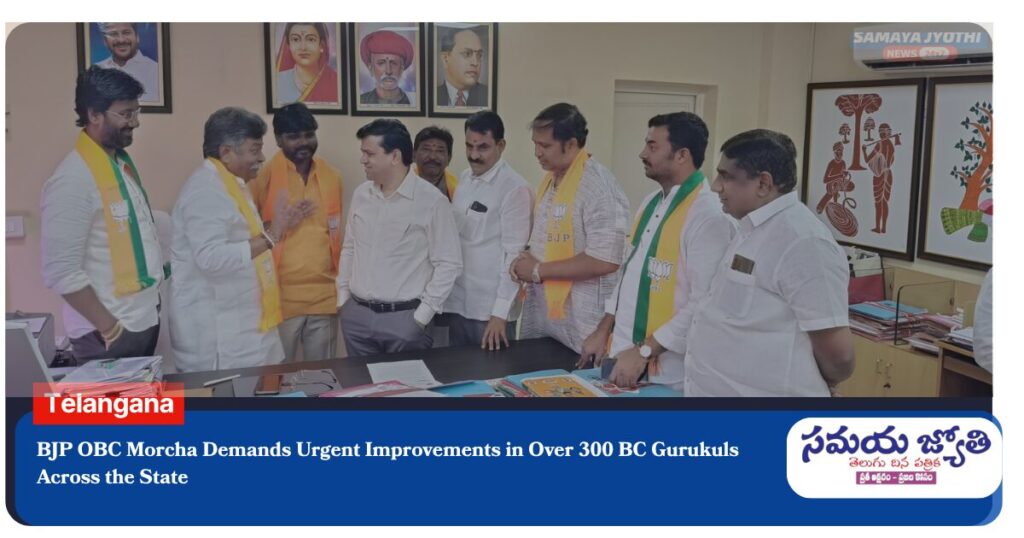 BJP OBC Morcha-samayajyothi