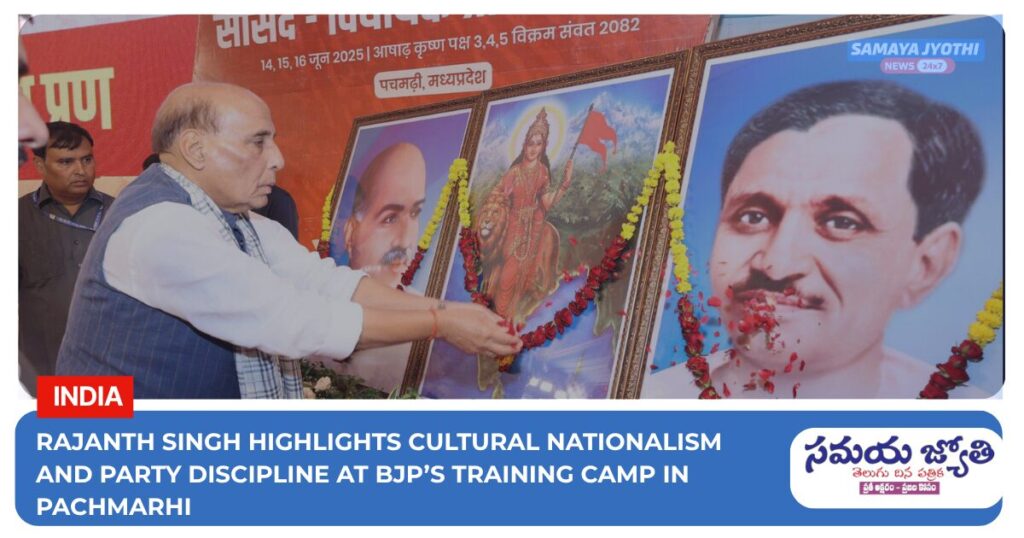 BJP ideology-samayajyothi
