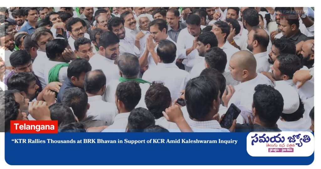 BRK Bhavan Rally-samayajyothi