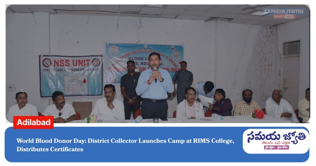 Blood Donation Camp-samayajyothi