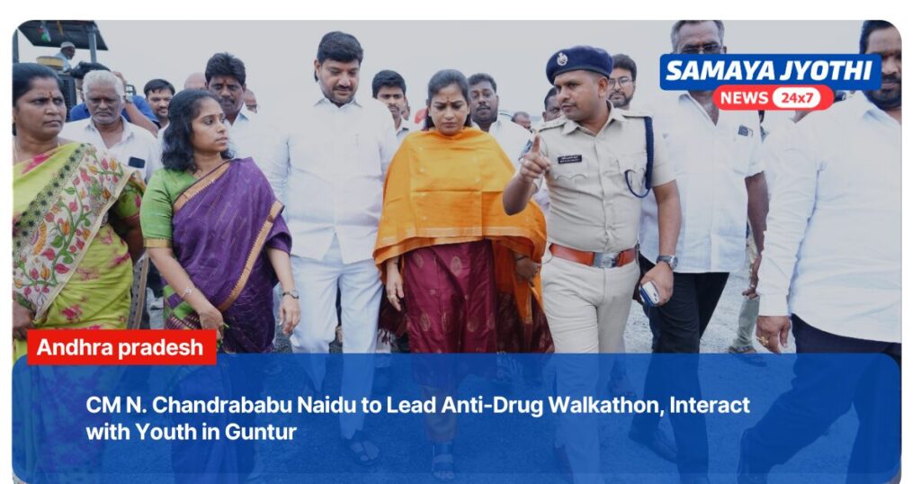 CM Naidu Guntur walkathon