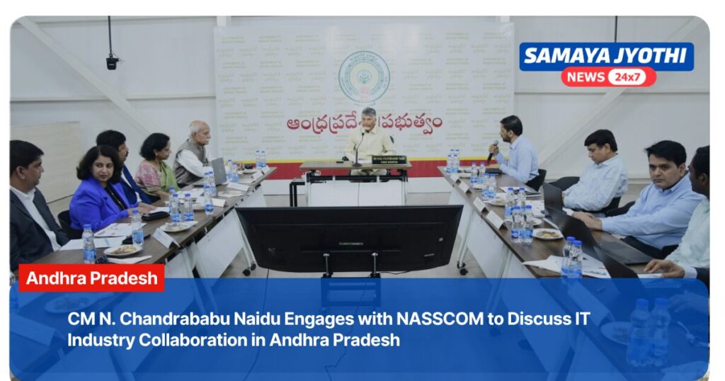 CM Naidu meets NASSCOM