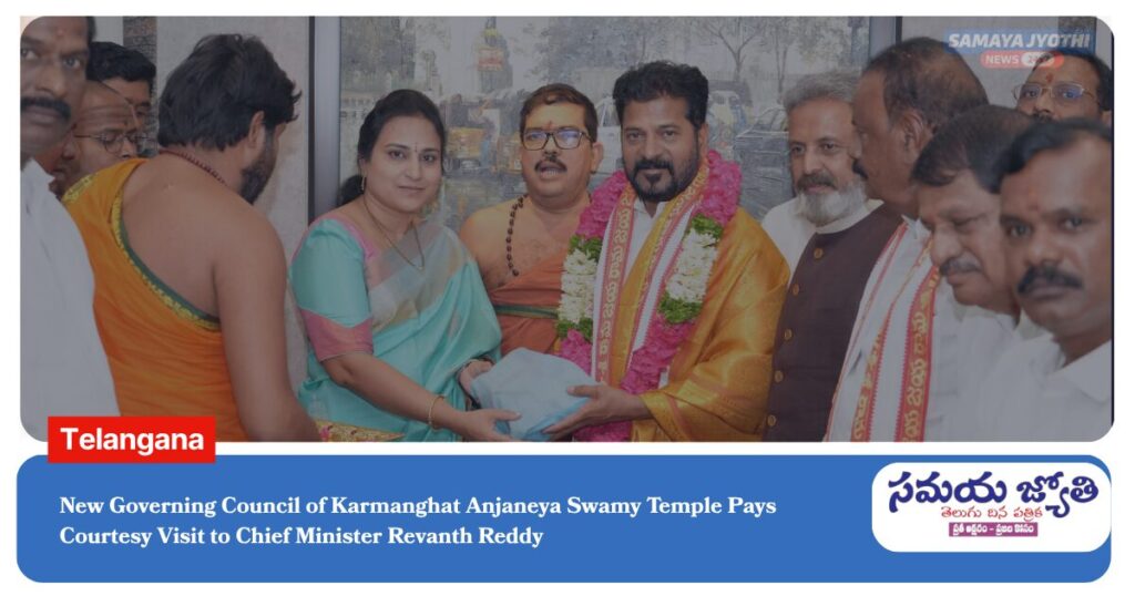 Chief Minister Revanth Reddy-samayajyothi