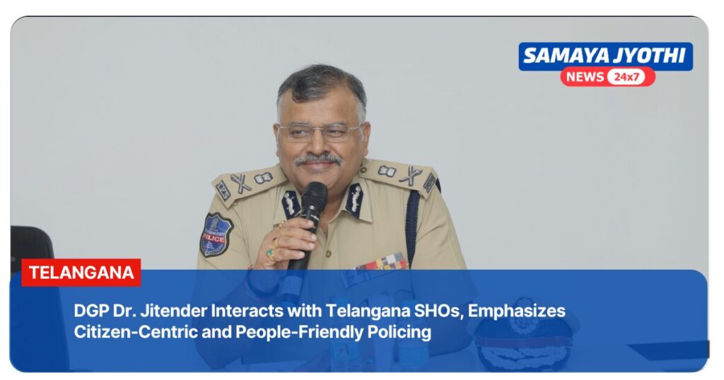 Citizen-Centric Policing Drive