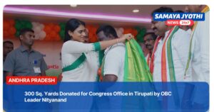 Congress Party Land Donation