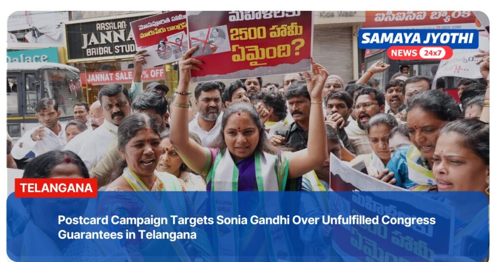 Congress fails Telangana promises