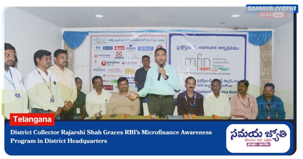 District Collector Rajarshi Shah-samayajyothi