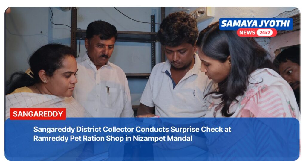 District Collector Ration Shop Inspection