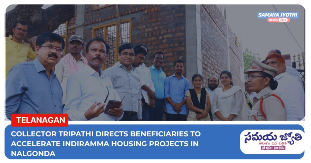 District Collector -samayajyothi
