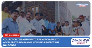 District Collector -samayajyothi