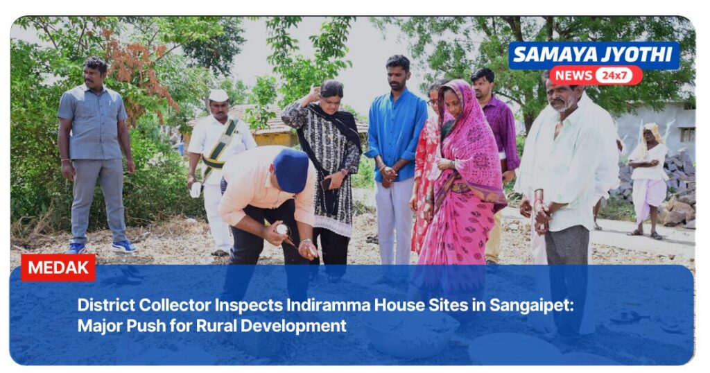 District Collector inspection Medak house sites