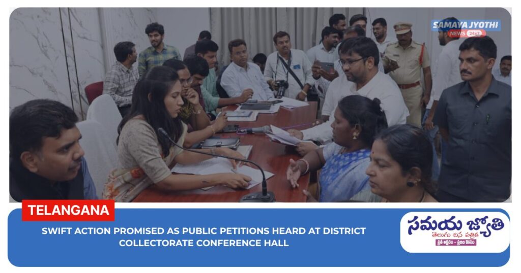 District Collectorate-samayajyothi