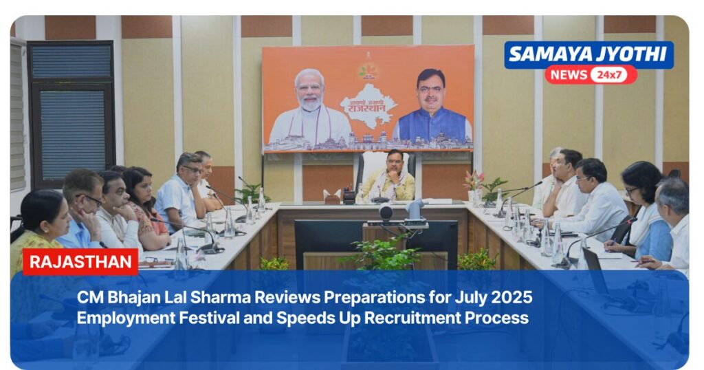 Employment Festival
