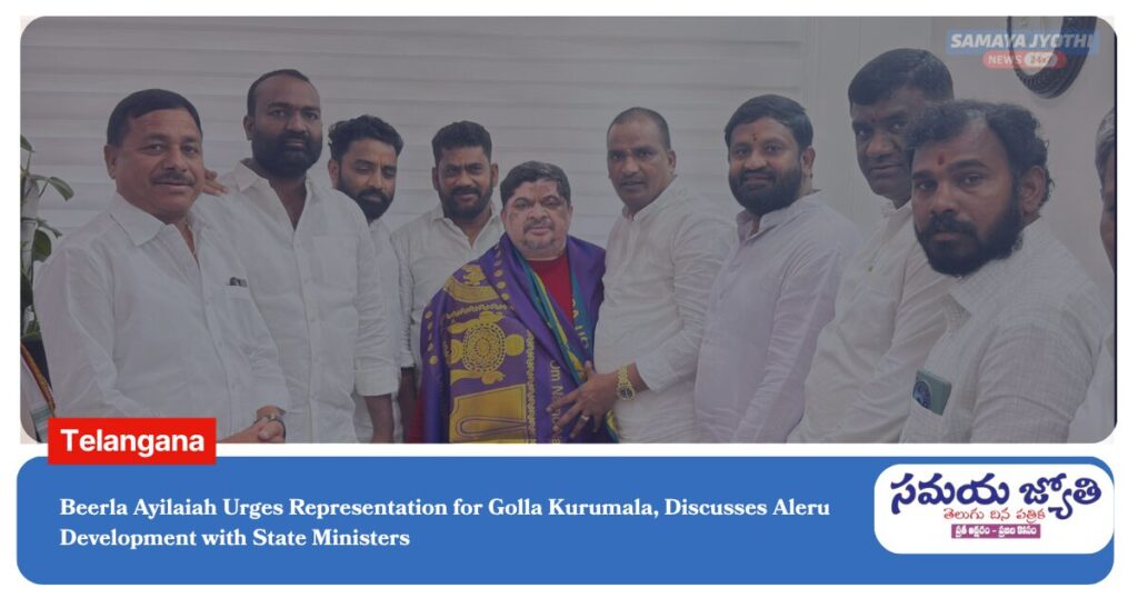 Golla Kurumala