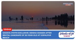Gopalpur Beach incident-samayajyothi