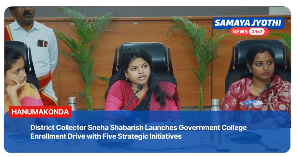 Government College Enrollment Drive