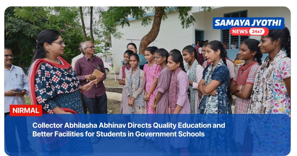 Government Schools