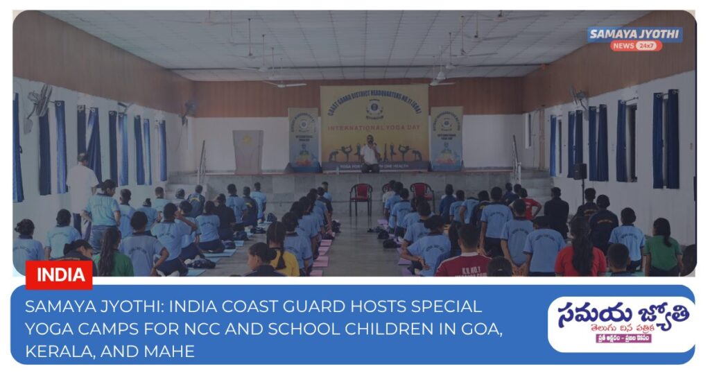 India Coast Guard-samayajyothi
