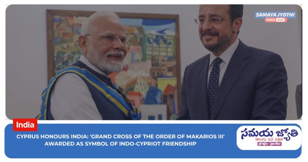 India Cyprus relations-samayajyothi