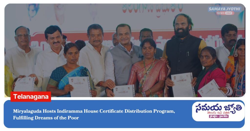 Indiramma certificate distribution-samayajyothi