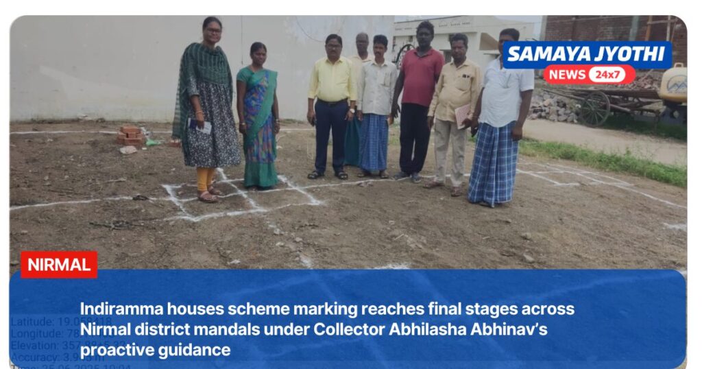 Indiramma houses scheme