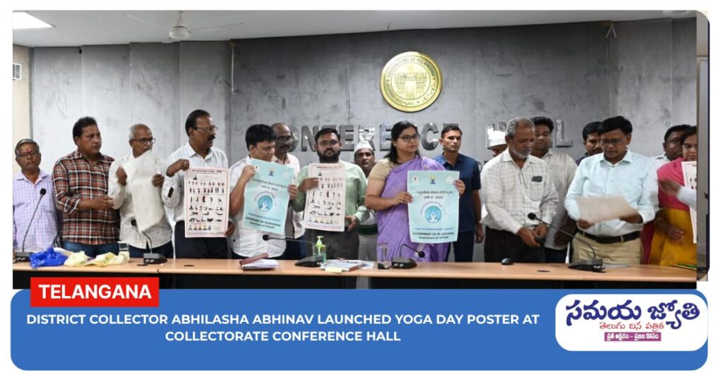 International Yoga Day / Samaya Jyothi