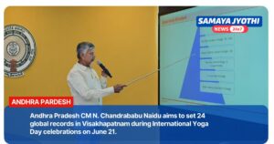 International Yoga Day 2025
