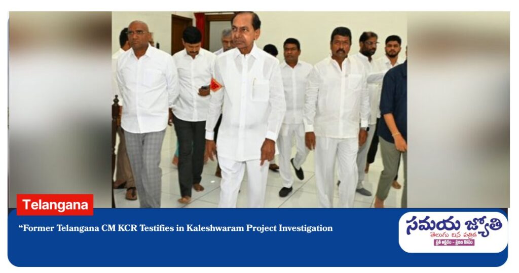 KCR -samaya jyothi