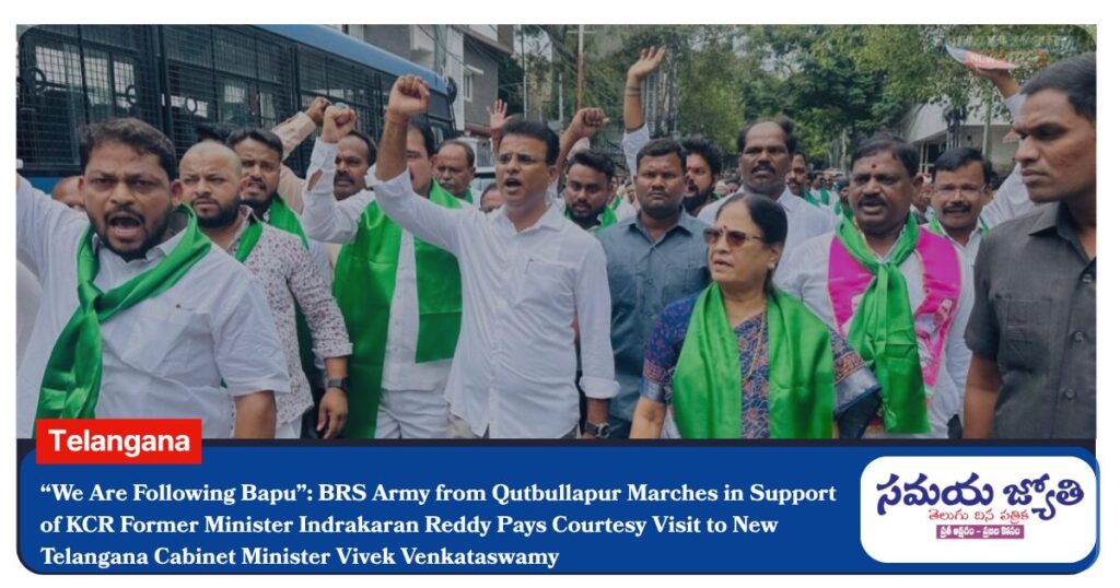 KCR support rally-samayajyothi