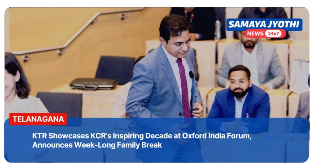 KTR Oxford India Forum