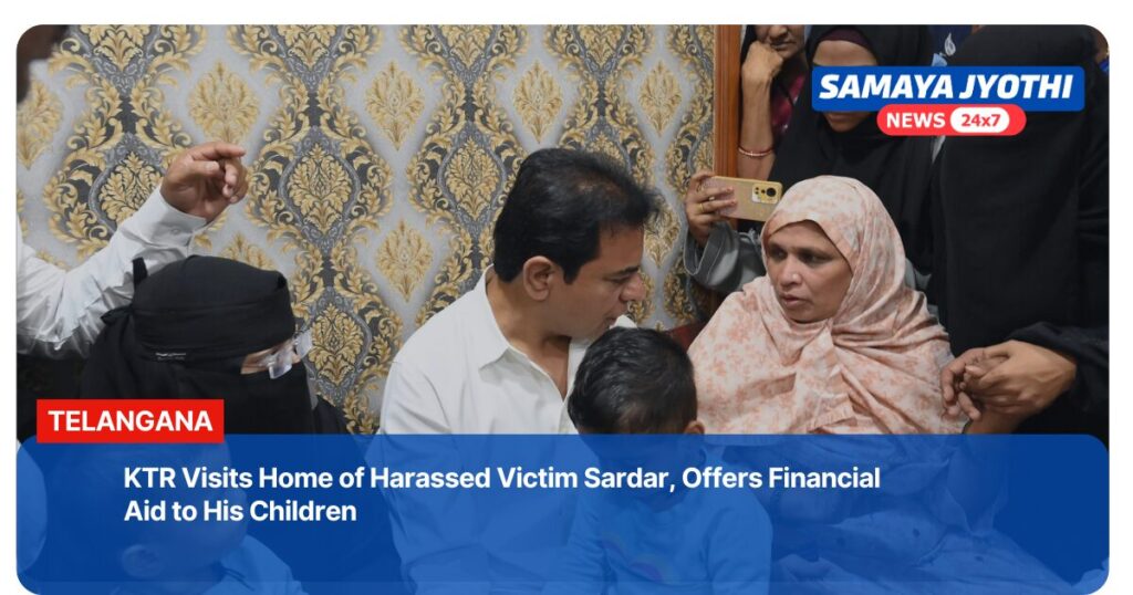 KTR Visits Sardar Family