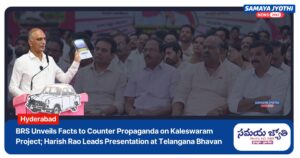 Kaleswaram misinformation-samaya jyothi