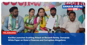 Kavitha Slams Revanth Reddy