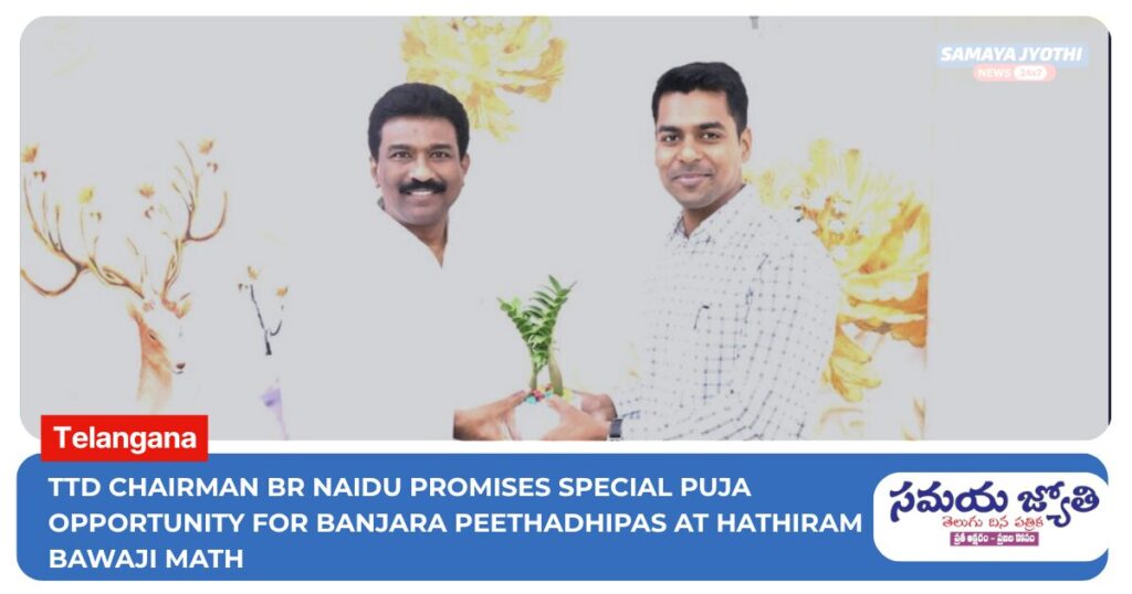 Respectful Gesture by Khammam Collector Strengthens Judicial Ties-samaya jyothi