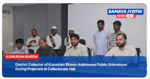 Kumuram Bheem Collector