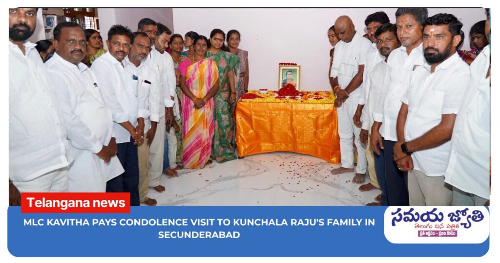 Kunchala Raju-samaya jyothi