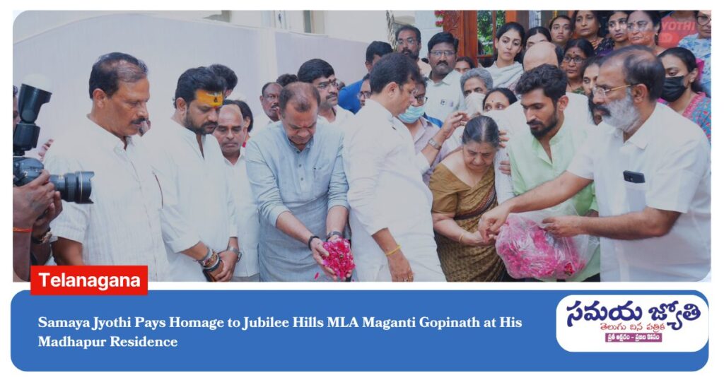 Maganti Gopinath-samayajyothi