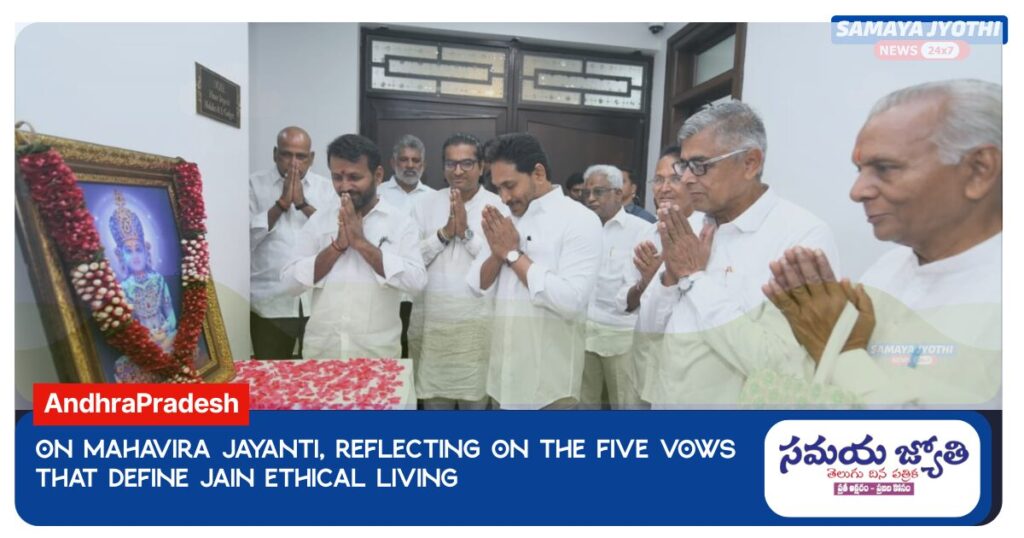 Mahavira Jayanti-samayajyothi